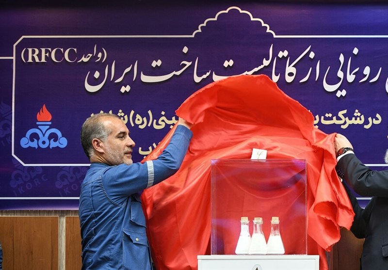 صنعت نفت