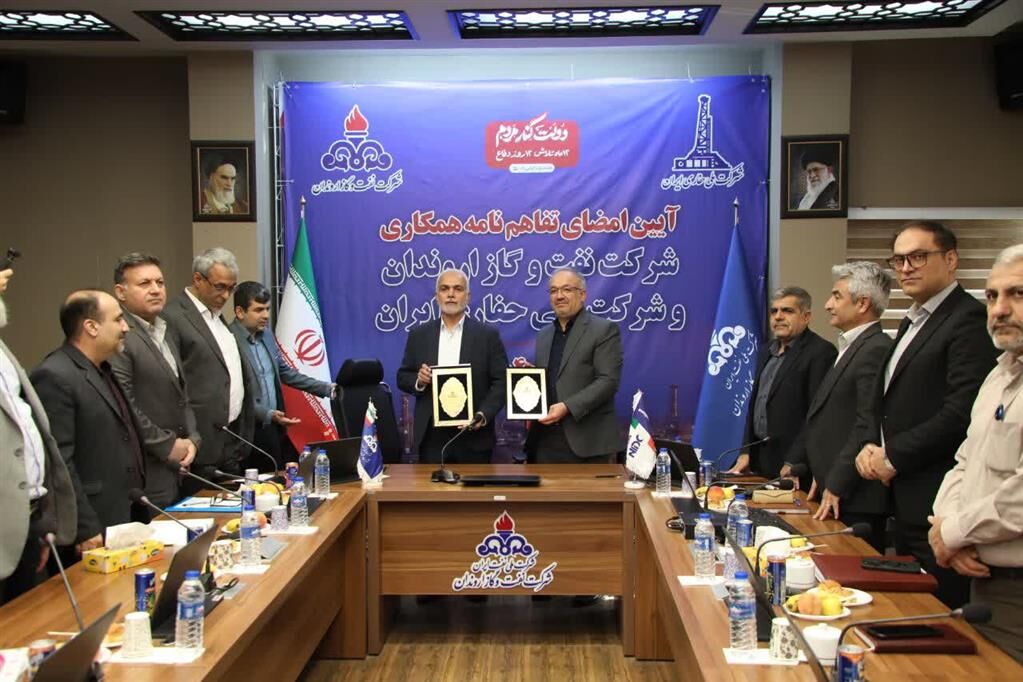 صنعت نفت