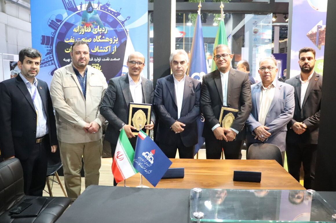 صنعت نفت