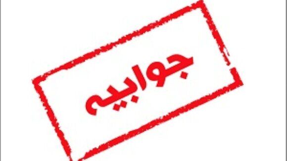 صنعت نفت