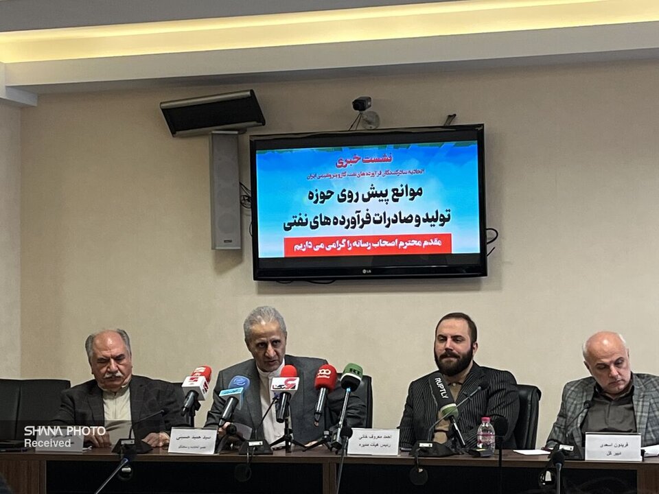 صنعت نفت