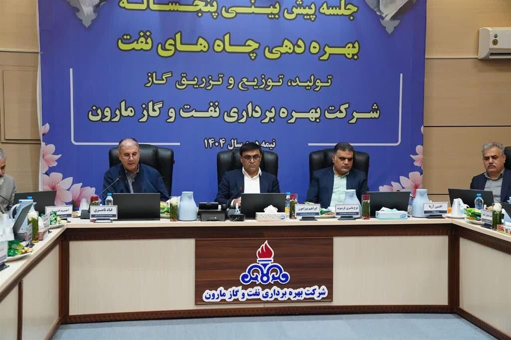 صنعت نفت