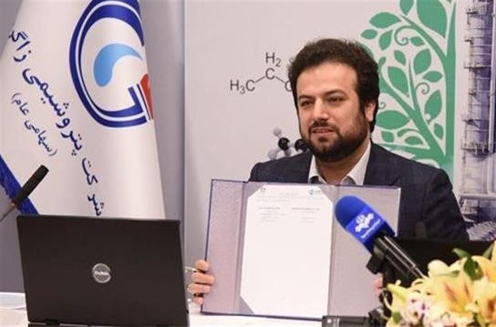 صنعت نفت